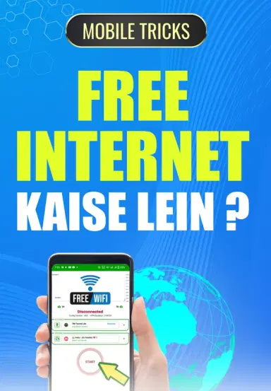 Free Internet Kaise Lein?