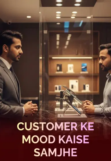 Customer Ke Mood Kaise Samjhe