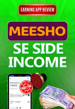 Meesho Se Side Income