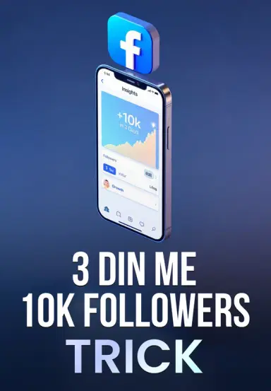 3 Din Me 10k Followers Trick