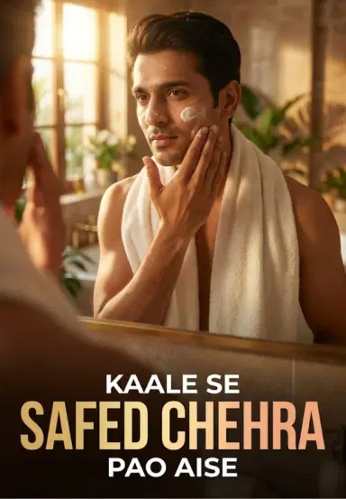 Kaale Se Safed Chehra Pao Aise