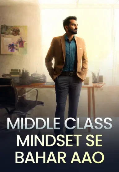 Middle Class Mindset Se Bahar Aao