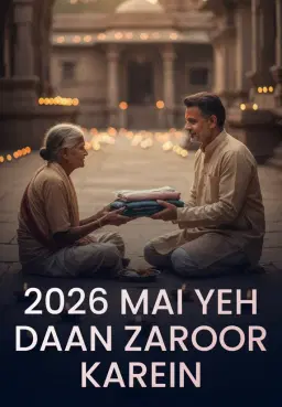 2026 Mai Yeh Daan Zaroor Karein