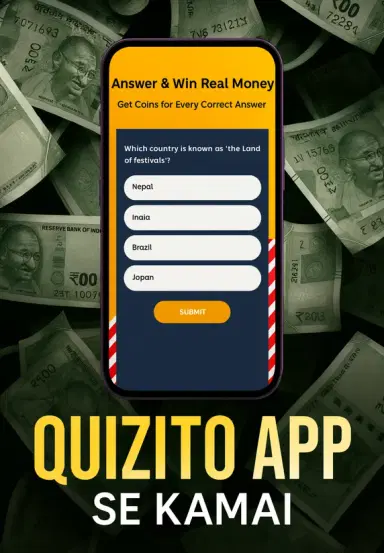 Quizito App Se Kamai