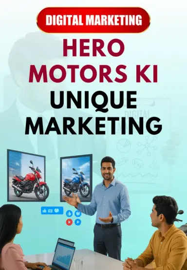 Hero Motors Ki Unique Marketing