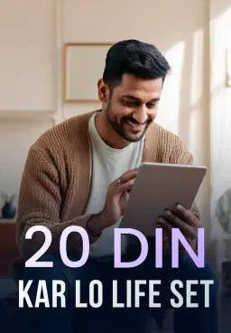 20 Din Kar Lo Life Set