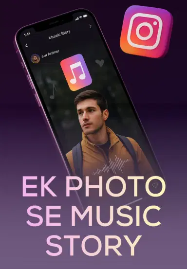 Ek Photo Se Music Story