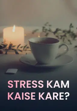 Stress Kam Kaise Kare?