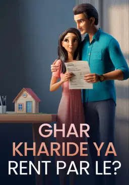 Ghar Kharide Ya Rent Par Le?