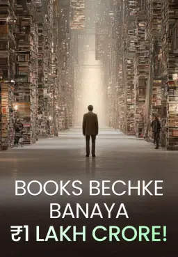 Books Bechke Banaya ₹1 Lakh Crore!