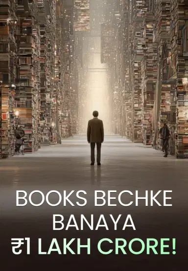 Books Bechke Banaya ₹1 Lakh Crore!