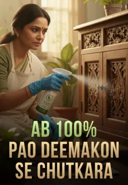 Ab 100% Pao Deemakon Se Chutkara