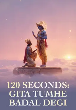 120 Seconds: Gita Tumhe Badal Degi