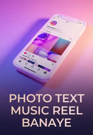 Photo Text Music Reel Banaye