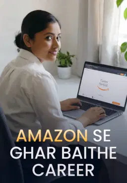 Amazon Se Ghar Baithe Career