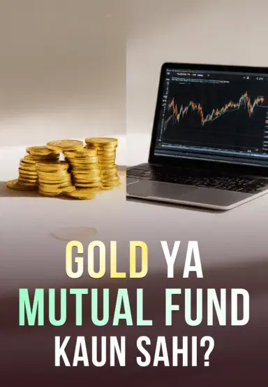 Gold Ya Mutual Fund - Kaun Sahi?