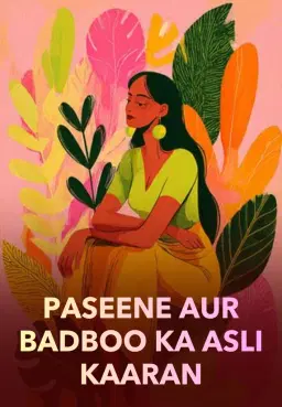 Paseene Aur Badboo Ka Asli Kaaran