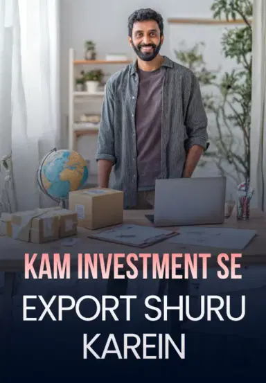 Kam Investment Se Export Shuru Karein
