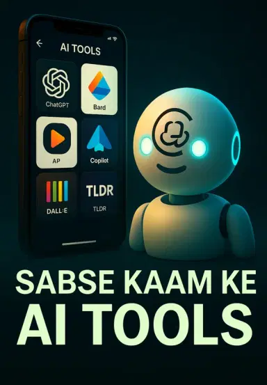 Sabse Kaam Ke Ai Tools