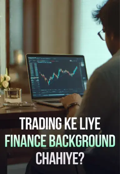 Trading Ke Liye Finance Background Chahiye?