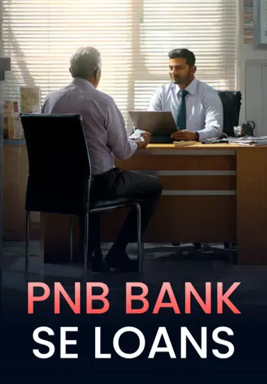 PNB Bank Se Loans