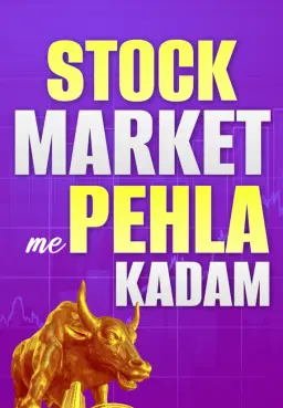 Stock Market Me Pehla Kadam