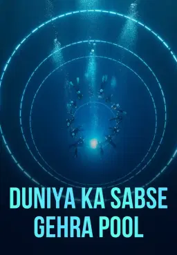 Duniya Ka Sabse Gehra Pool