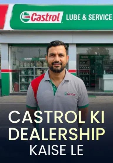 Castrol Ki Dealership Kaise Le