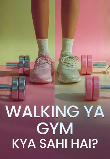 Walking Ya Gym- Kya Sahi Hai?