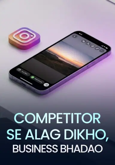 Competitor Se Alag Dikho, Business Bhadao