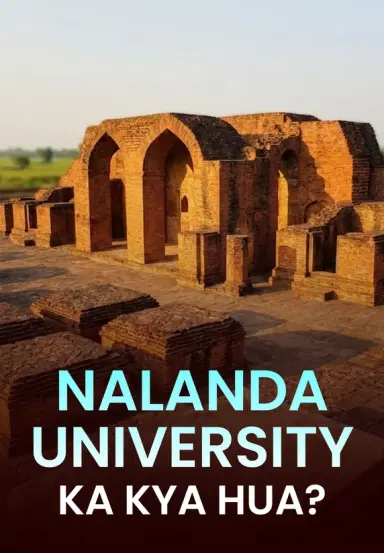 Nalanda University Ka Kya Hua?