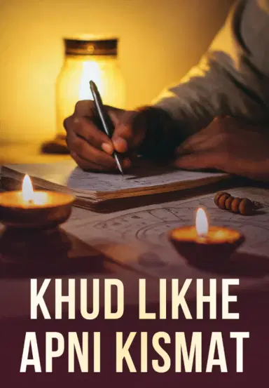 Khud Likhe Apni Kismat