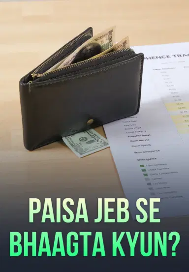 Paisa Jeb Se Bhaagta Kyun?