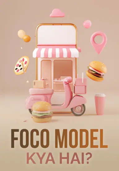 FOCO Model Kya Hai