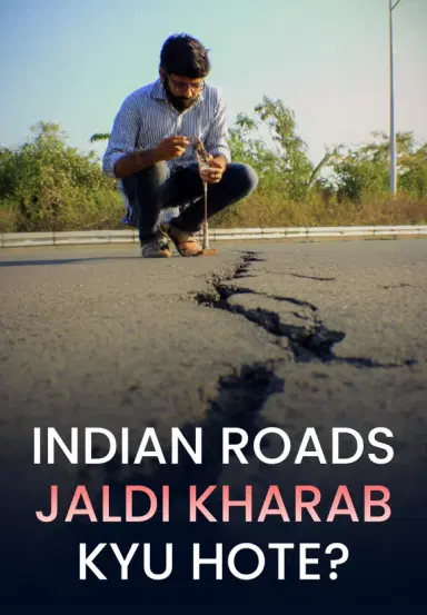 Indian Roads Jaldi Kharab Kyu Hote?