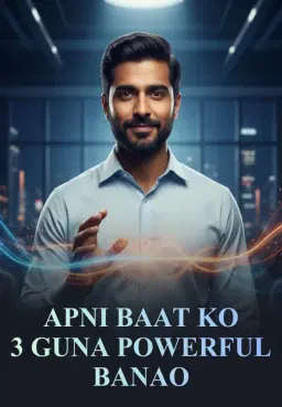 Apni Baat Ko 3 Guna Powerful Banao