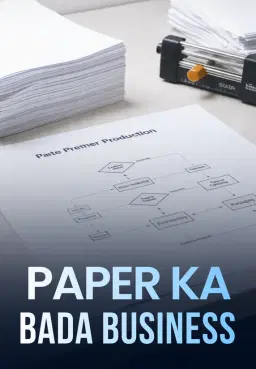 Paper Ka Bada Business