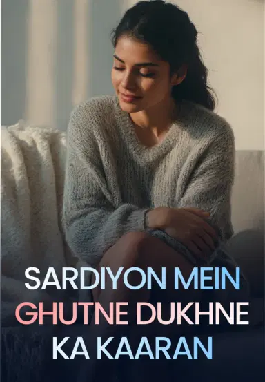 Sardiyon Mein Ghutne Dukhne Ka Kaaran