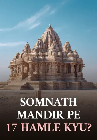 Somnath Mandir Pe 17 Hamle Kyu?