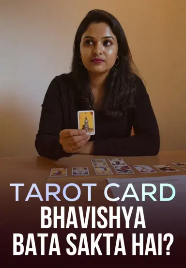 Tarot Card Bhavishya Bata Sakta Hai?