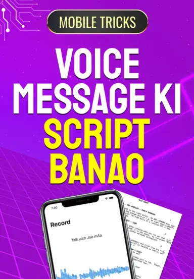 Voice Message Ki Script Banao
