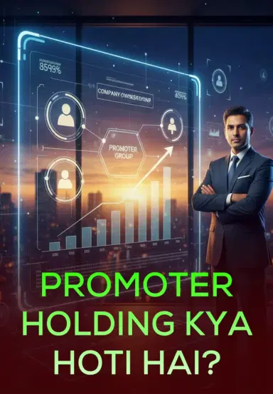 Promoter Holding Kya Hoti Hai ?
