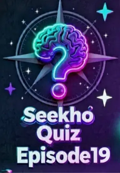 Seekho Quiz Episode19