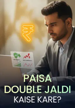 Paisa Double Jaldi Kaise Kare?