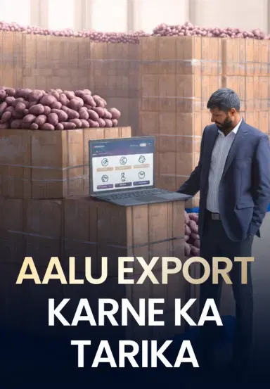 Aalu Export Karne Ka Tarika