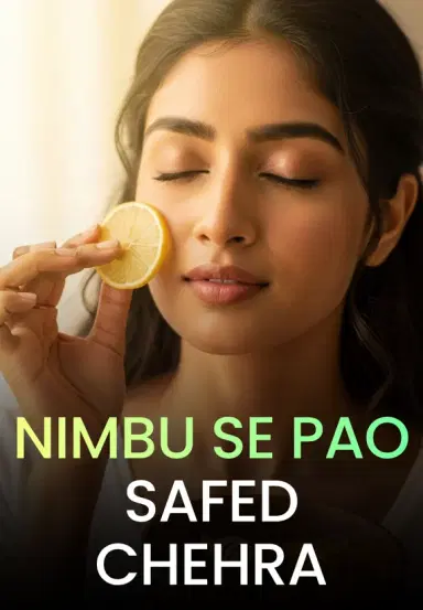 Nimbu Se Pao Safed Chehra