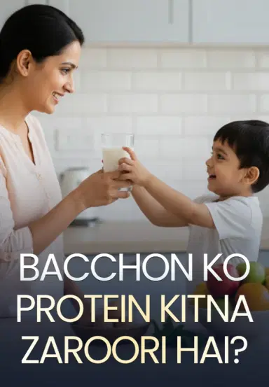 Bacchon Ko Protein Kitna Zaroori Hai?