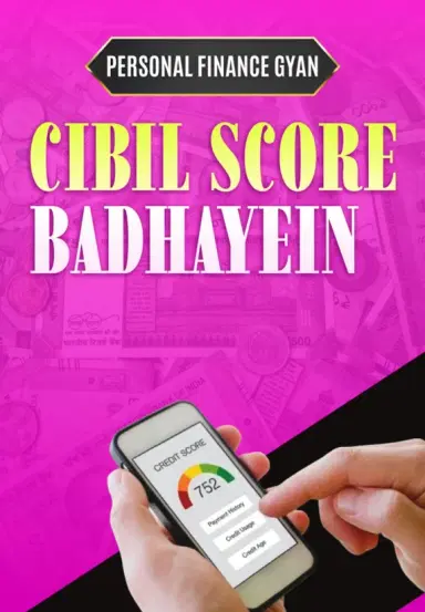CIBIL Score kaise build kare?