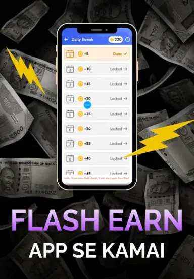 Flash Earn App Se Kamai