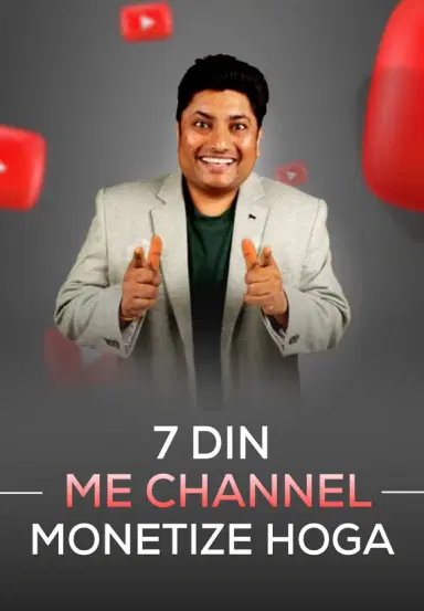 7 Din Me Channel Monetize Hoga